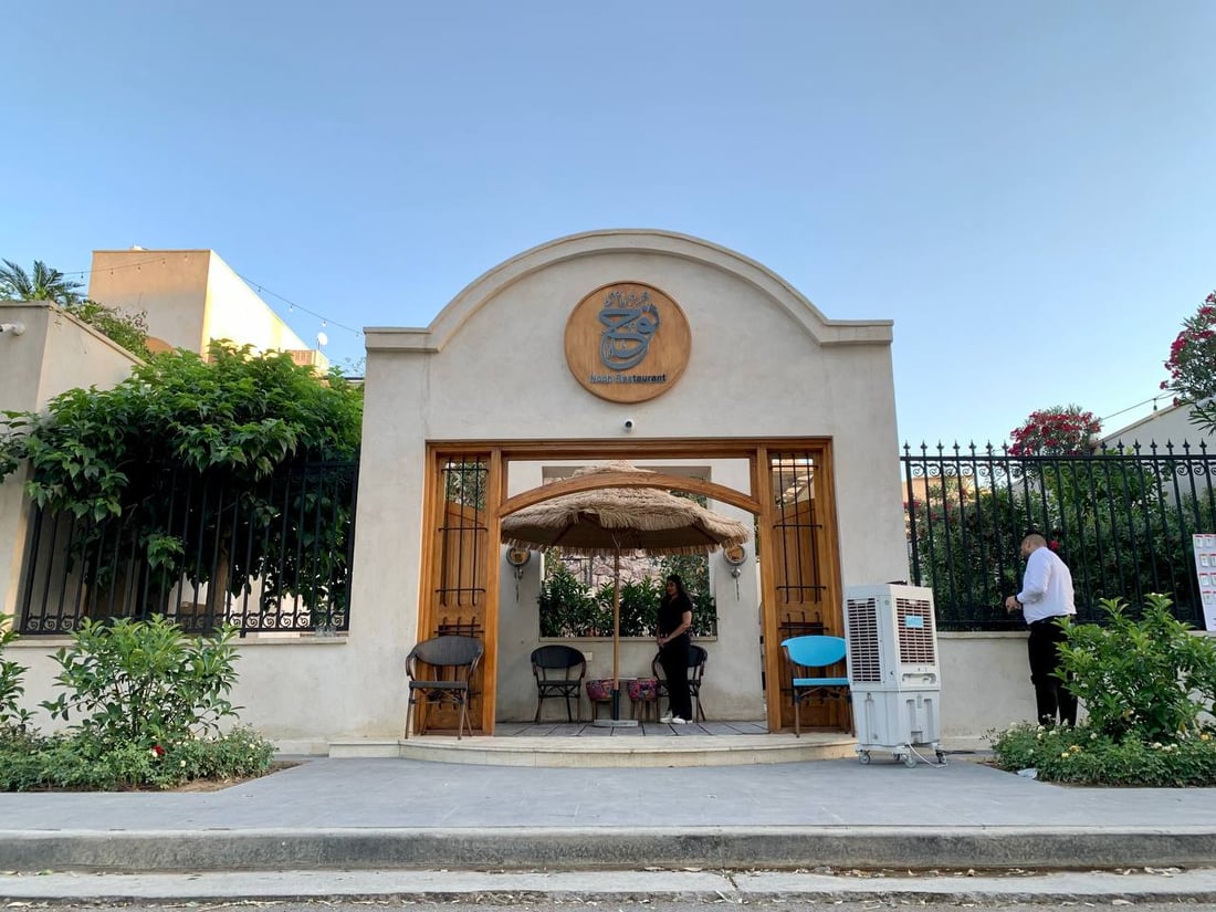 صور: “نوح”.. مطعم جديد بفكرة لبنانية على السطح “البغداديون سئموا الـ in door”