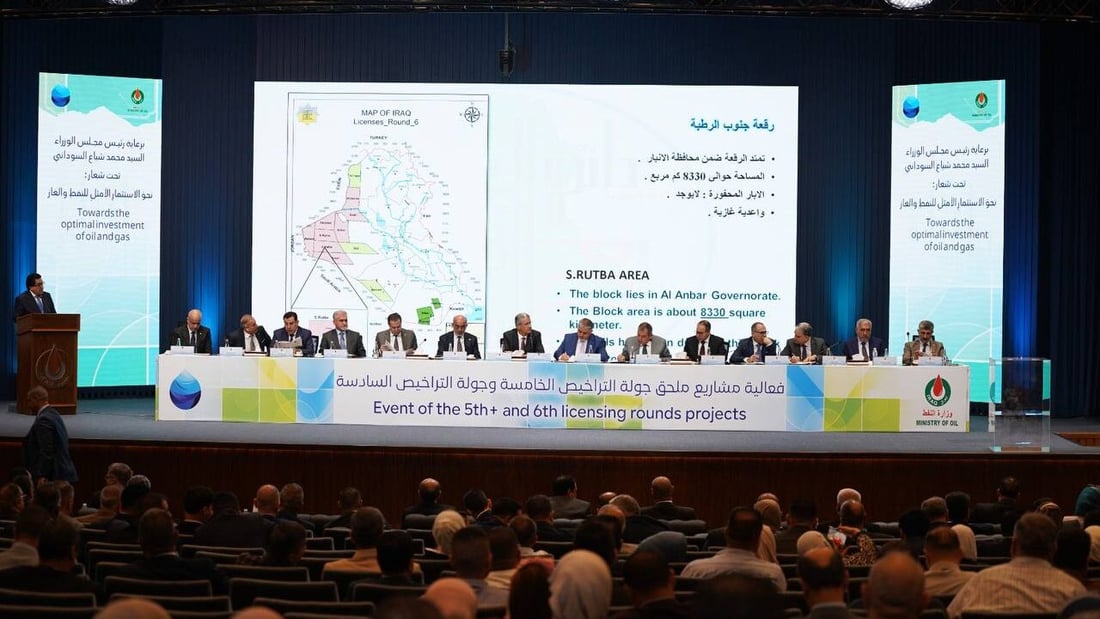 العراق يعلن انتهاء جولة التراخيص النفطية وهذه النتائج والتفاصيل