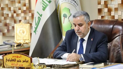 الزراعة تحدد الاثنين المقبل موعداً نهائياً لمقابلات التعيين