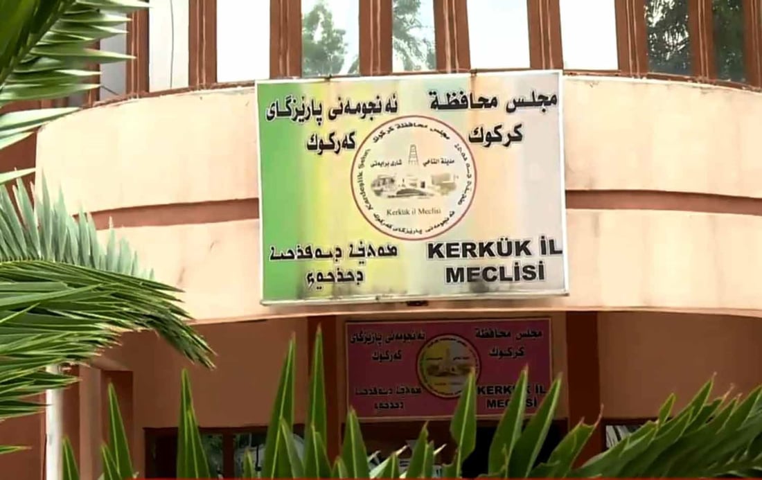 سودانی بەرپرسێکی لە دیوانی پارێزگای کەرکوک دوورخستەوە