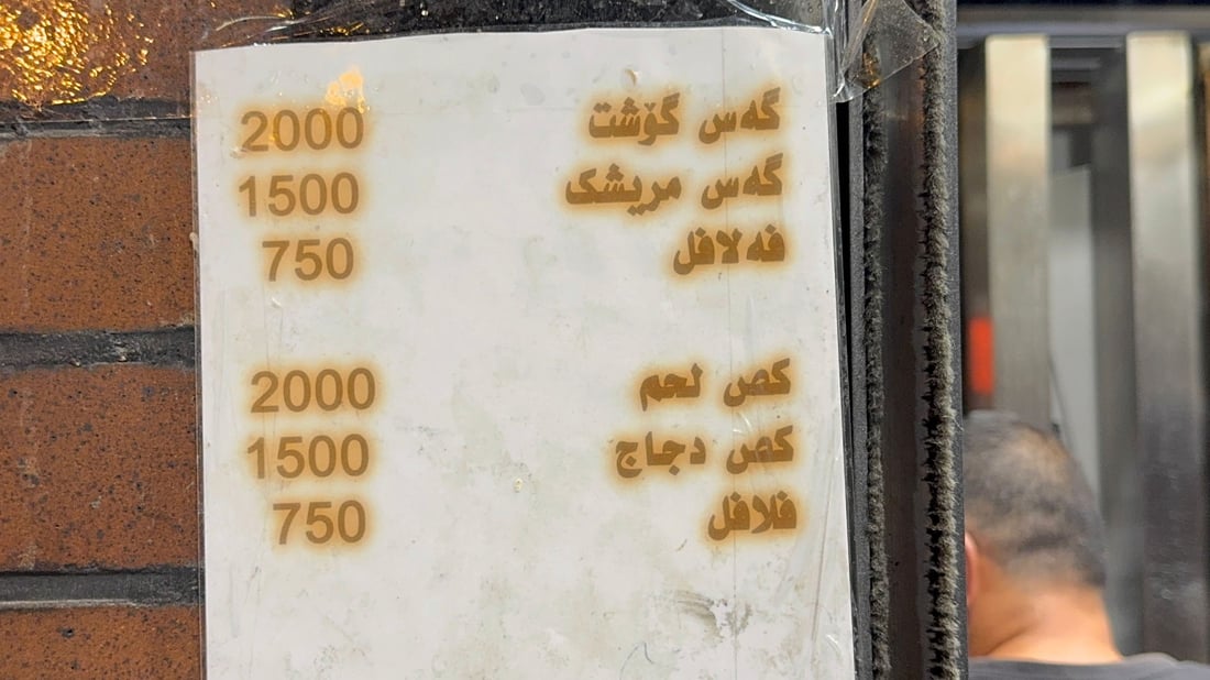 بەهۆی 250 دینارییەوە فەلافل گران بووە