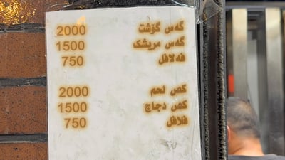 بەهۆی 250 دینارییەوە فەلافل گران بووە