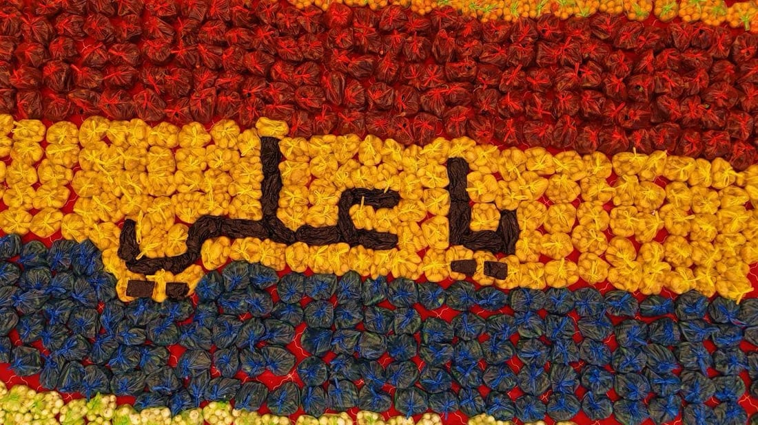 صور: المشخاب كتبت “يا علي” كما يحب الإمام بالضبط!