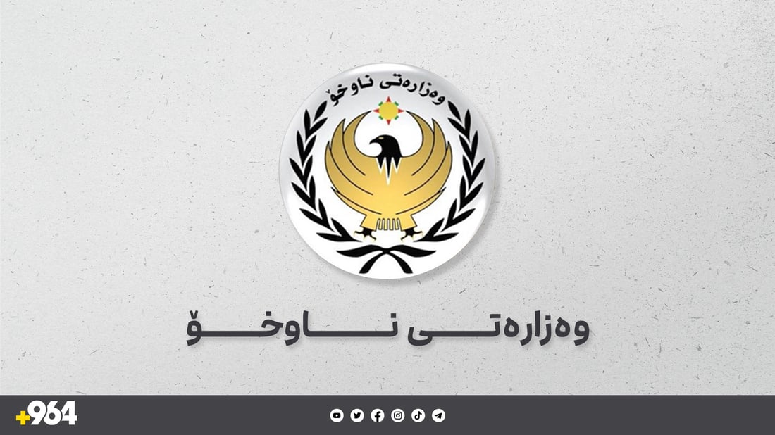 لێخۆشبوونی 75% لە سزای دواکەوتنی نشینگە بۆ بیانییەکان دەرچوو