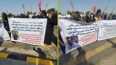 المجر الكبير: تظاهرة بعد وفاة الشاب مصطفى صالح وانتقادات للوضع الطبي