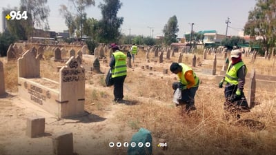 أربيل تنظف المقابر وتجهز زوارها بصهاريج المياه استعداداً لعيد الأضحى (صور)