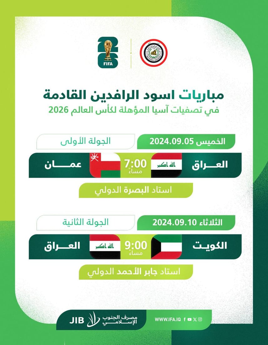+964صورة من منصة (شبكة): 
