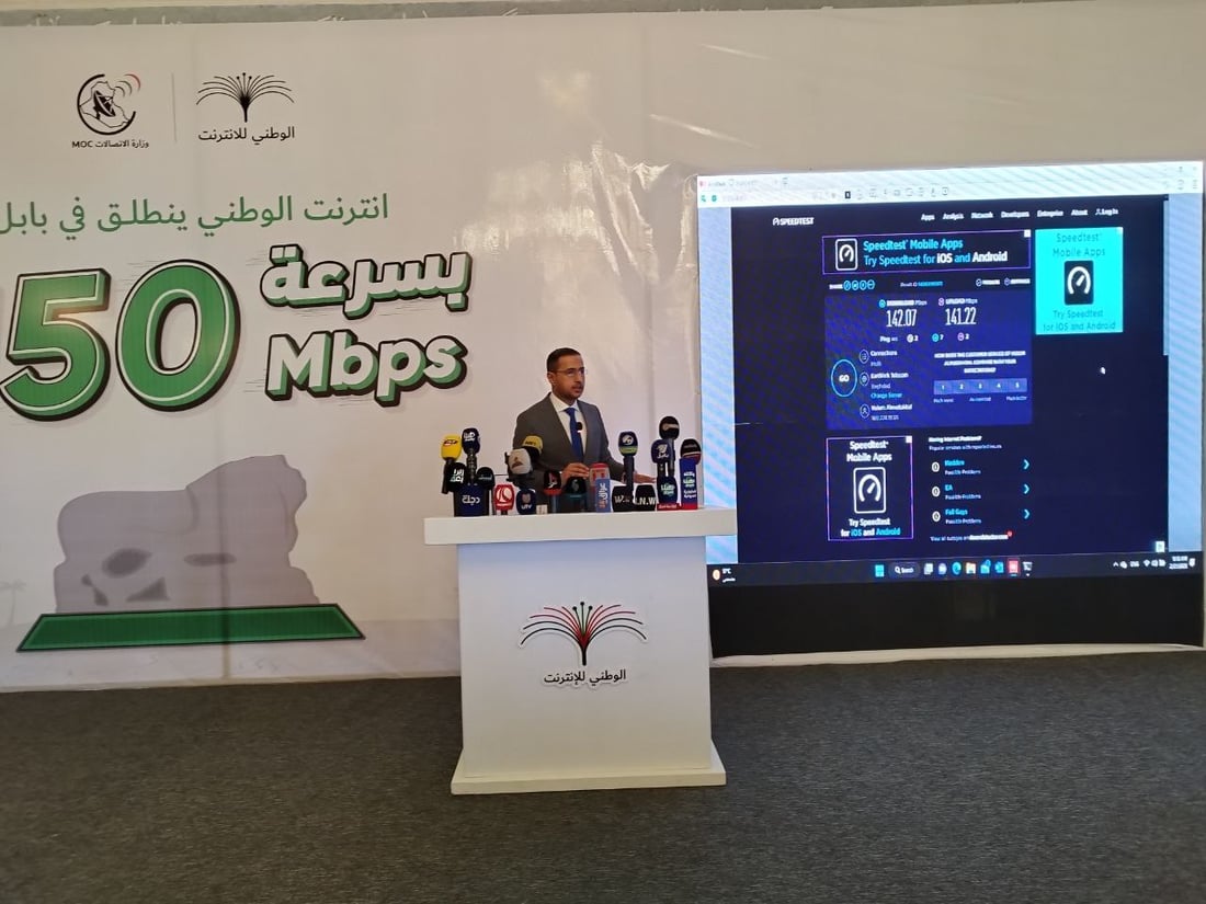 انطلاق مشروع الكابل الضوئي للانترنت في بابل.. تمهيداً للحكومة الالكترونية