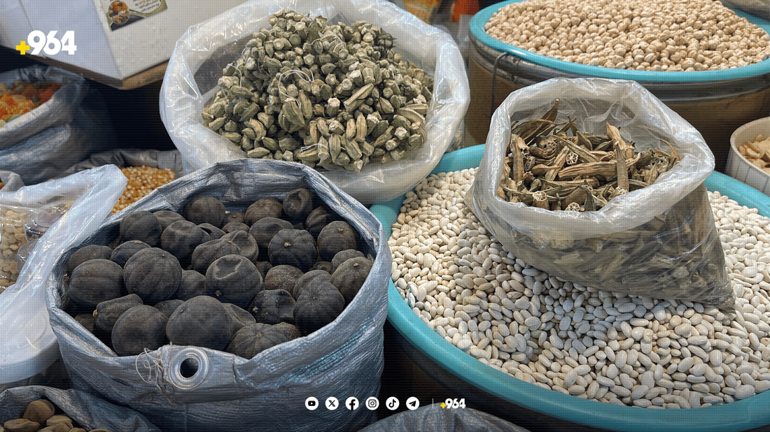 بامیەی وشکی کوردی لە سلێمانی کیلۆی بە 50 هەزار دینارە