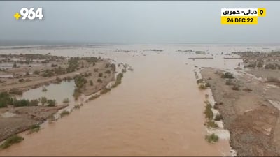 ديالى: الأمطار ترفد بحيرة حمرين بـ 6 ملايين م3 وتنعش آمال الزراعة (فيديو)