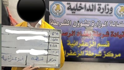 كمين في أحد مقاهي الكرادة يطيح بمتهم يثقف لداعش ويعقد اجتماعات سرية