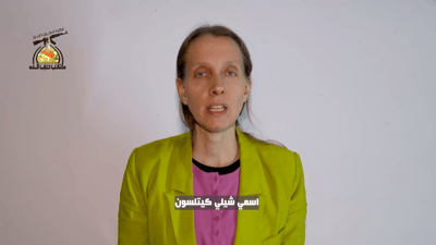 أول ظهور للصحفية الأميركية بعد اختطافها.. الكتائب تنشر اعترافات شيلي كيتلسون