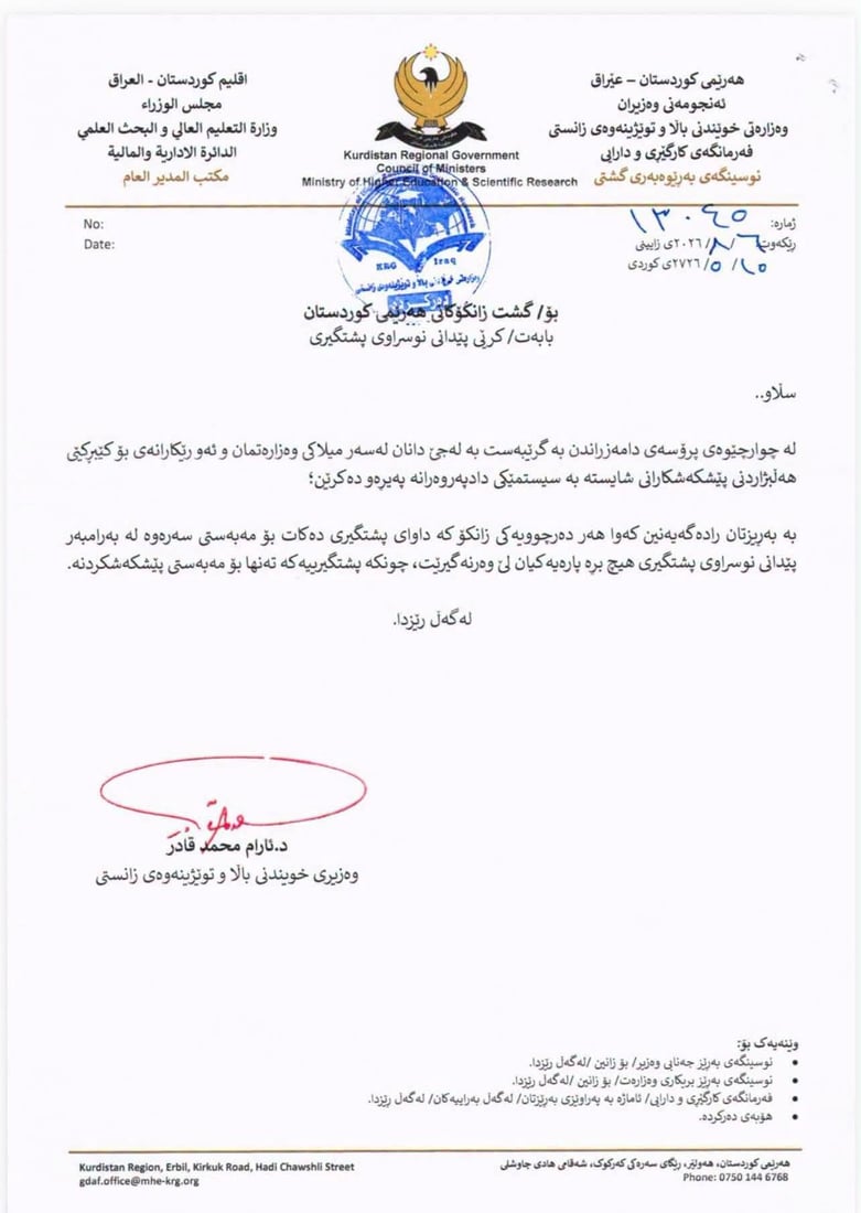 +964صورة من منصة (شبكة): 