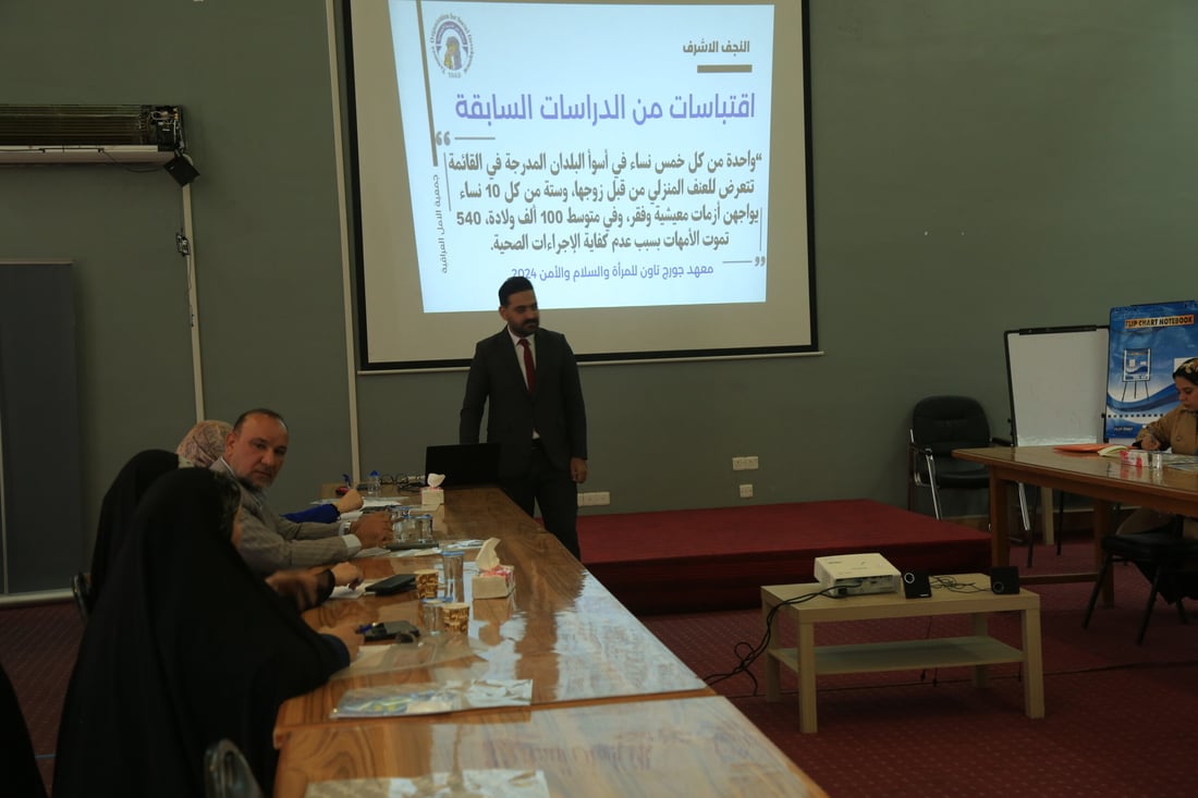 غياب كامل لأعضاء مجلس النجف في جلسة هامة عن تزويج المغتصبات