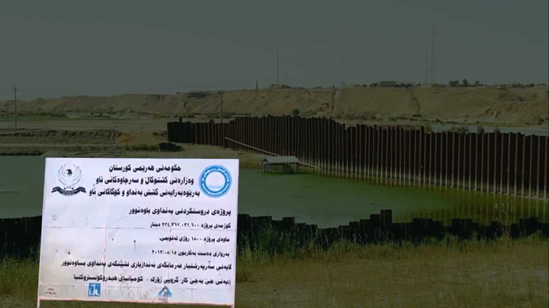 دواى 12 ساڵ وه‌ستان كاره‌كانى دروستكردنى به‌نداوى باوه‌نوور ده‌ستی پێكرده‌وه‌