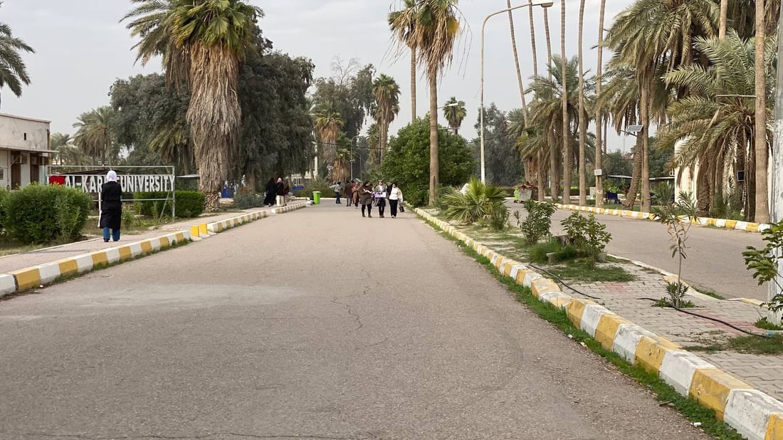 الجامعة العراقية تنقل بعض الكليات إلى أبو غريب.. والطلبة يضطرون للمشي كثيراً!