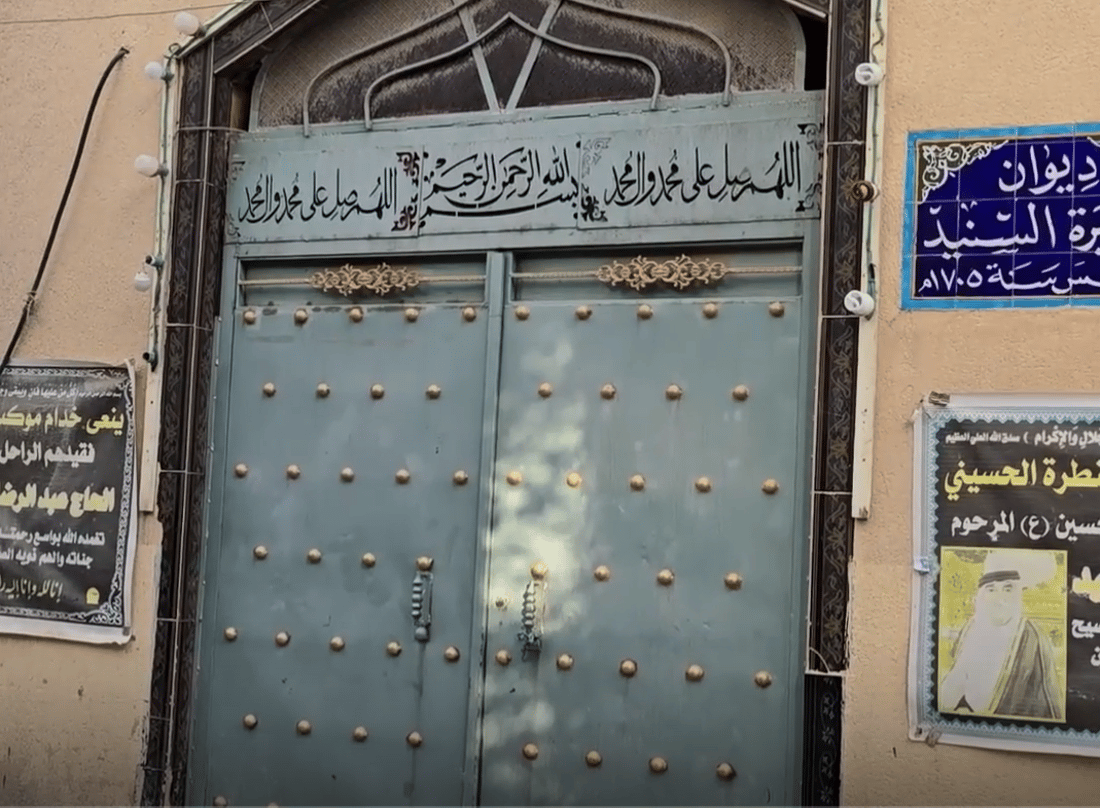 Preserving Iraq’s 18th century heritage