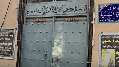 Preserving Iraq’s 18th century heritage