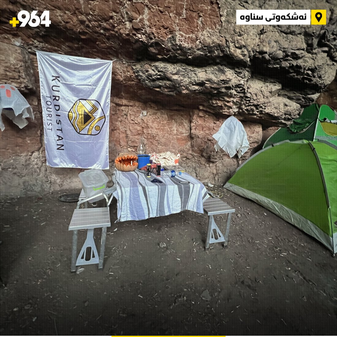 لە ئەشکەوتێکی کوردستان یادی هاڵۆوین کرایەوە