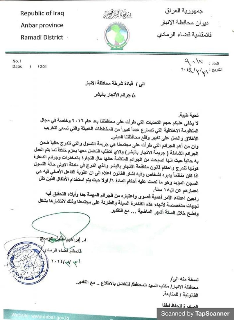 +964صورة من منصة (شبكة): 