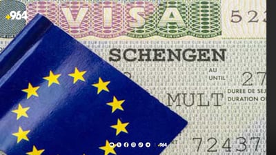 “بەڵگەنامەکانی ڤیزای شنگن ساختەن و داوای لێکۆڵینەوە کراوە”