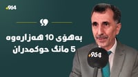 سێ کەس بەهۆی 10 هەزار دینارەوە 5 مانگ حوکمدران