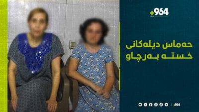 هەموو دەرودراوسێ ترساون لەوەی تووشی شەڕەکەی ئیسرائیل و فەلەستین ببن