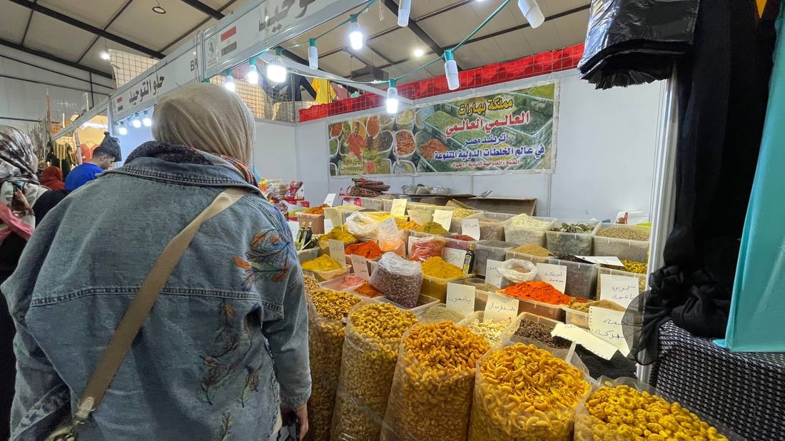 المصريون يعرضون خلطات البهار الخاصة في معرض بغداد و”يتحدثون كثيراً” عن أسرارها