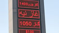 لە هەولێر نرخی غازی ئۆتۆمبێل گران بوو