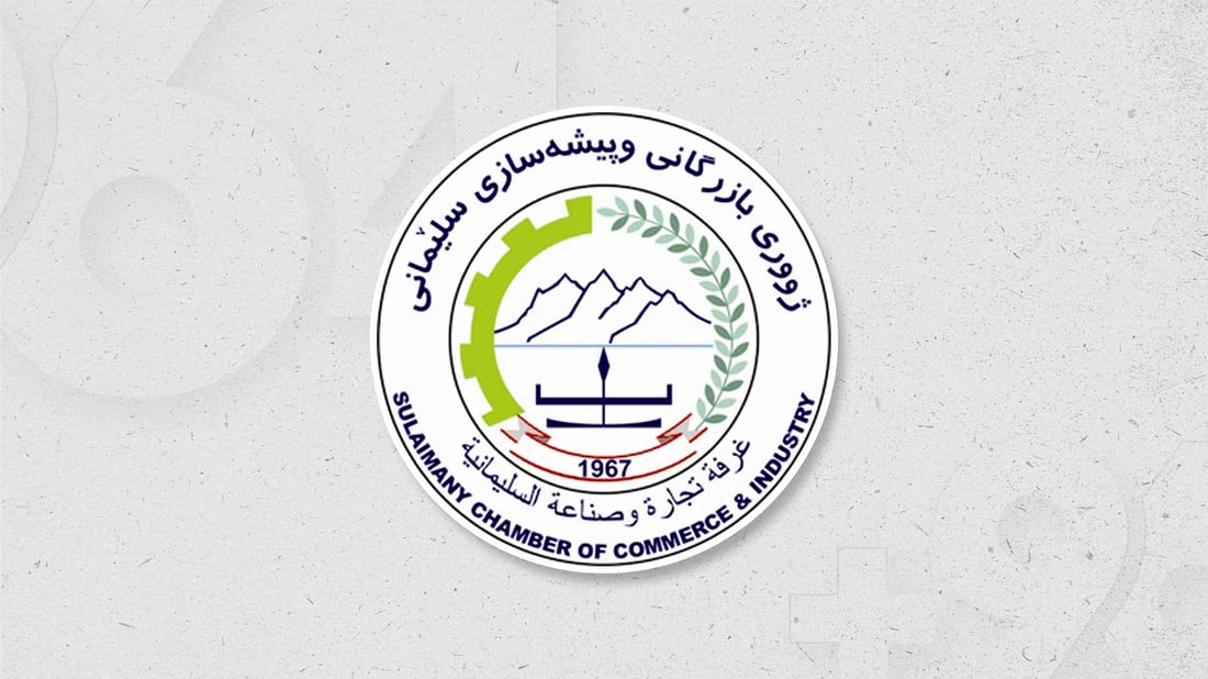 دەرفەتێک بۆ بازرگانان تا لە عەممانەوە بریکارنامەی کۆمپانیا جیهانییەکان بەدەستبهێنن