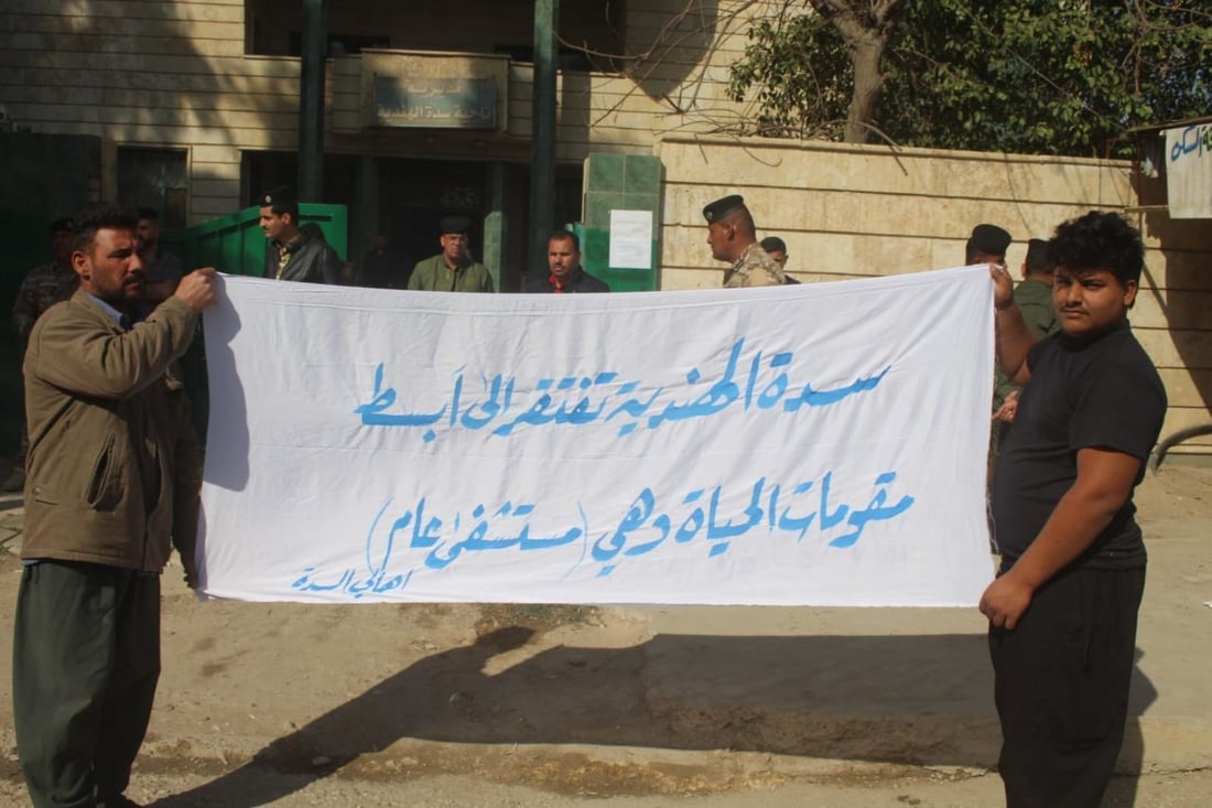 صور: تظاهرة غاضبة في سدة الهندية احتجاجاً على أزمة المياه وعدم وجود مستشفى