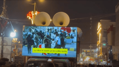 5 محافظات أمام الخضراء في يوم عاشوراء.. موكب “أحرار العراق” يحشد لتظاهرة كبرى