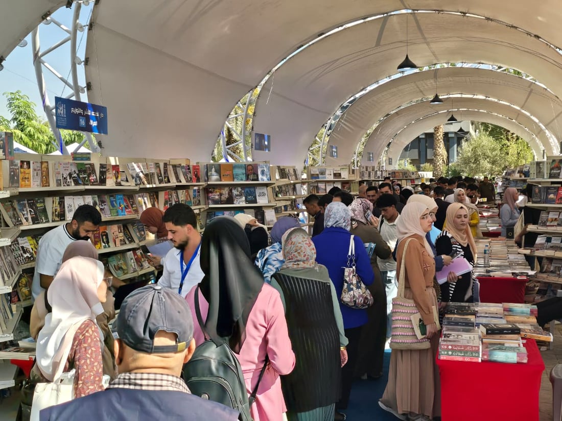 خذ عائلتك والأولاد إلى أكبر معرض كتاب في الموصل.. ينتهي يوم السبت