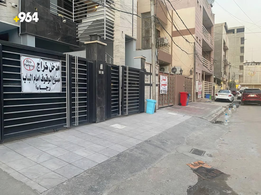964mediaصورة من منصة (شبكة): 