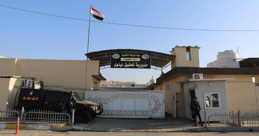 Integrity commission arrests six in Nineveh bribery probes