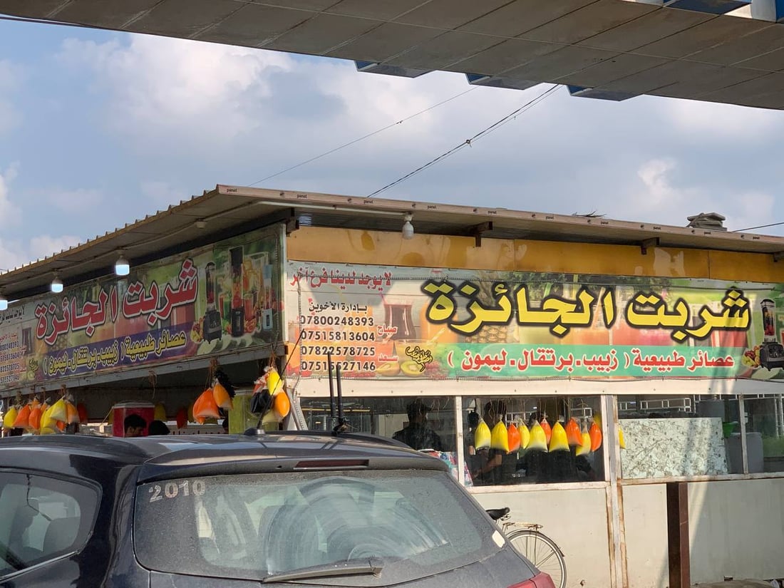 أبو غريب: رمضان ينعش “بسطات الشربت واللبن”.. ألوان جذابة في طريق الصائمين