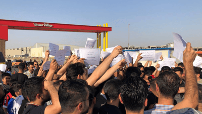 دانیشتوانی گوندی کۆری دژی گوندی ئیسپانی گردبوونەوە