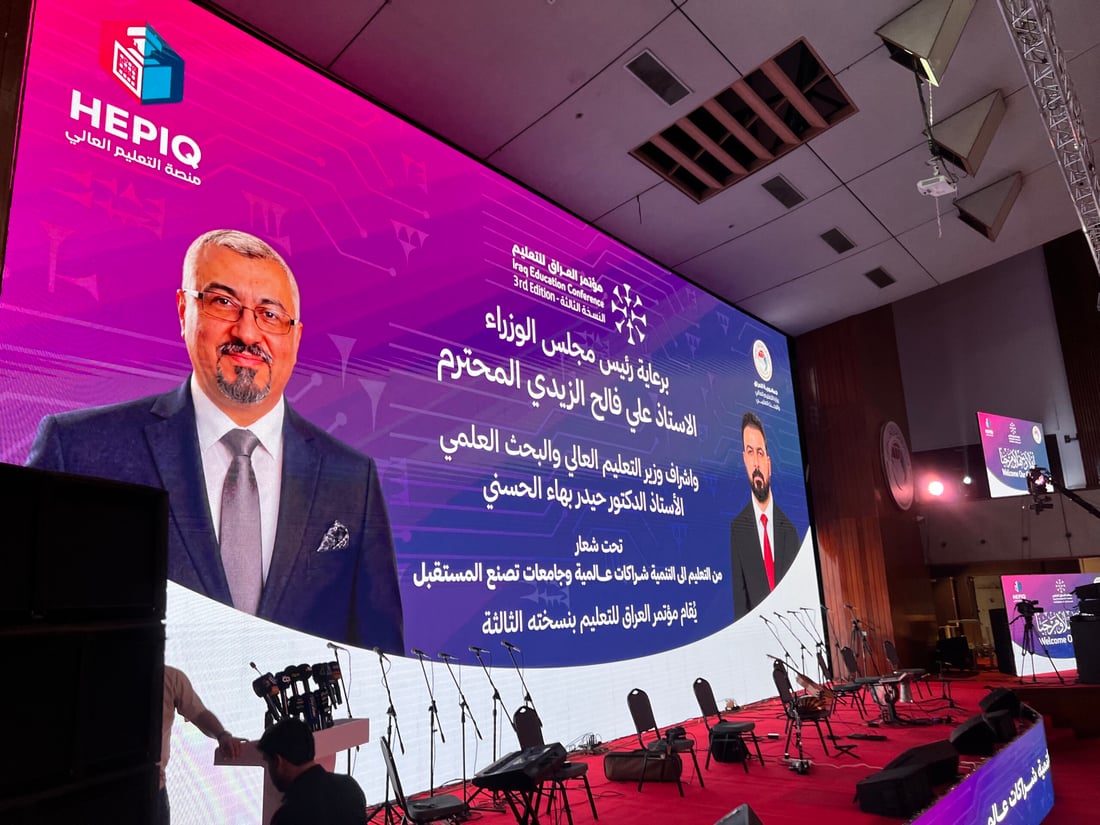 تطوير المناهج والتحول الرقمي.. وزير التعليم يحدد أولويات الجامعات العراقية