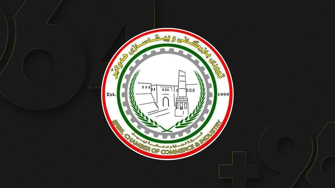 کۆمپانیا و خاوەنکارەکان ئاگادار دەکرێنەوە