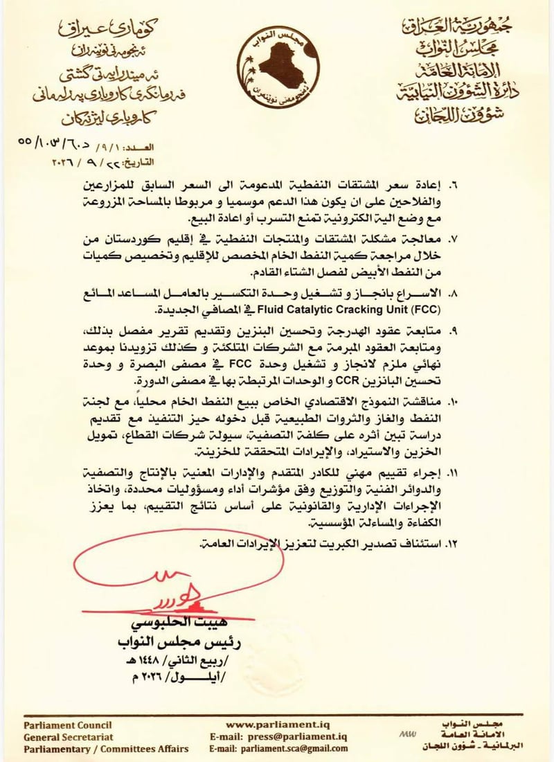 +964صورة من منصة (شبكة): 