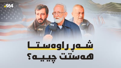 “هه‌ر ئه‌مڕۆ بازاڕ بوژانه‌وه‌ی به‌خۆیه‌وه‌بینی”