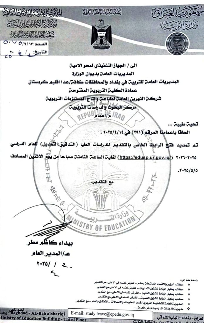 +964صورة من منصة (شبكة): 