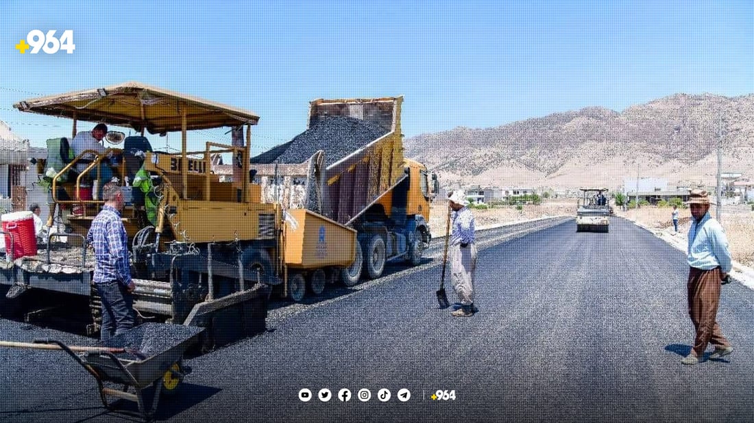 باخچەیەکی ساوایان شەقامێکی رانیەی قیرتاو کرد