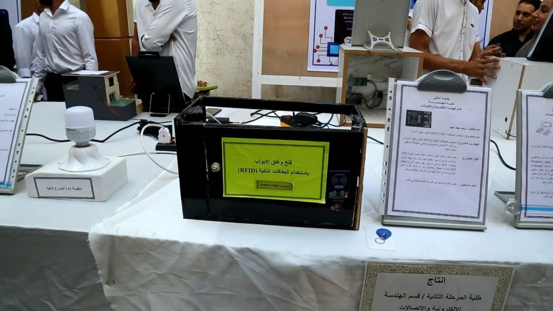 صور: طائرات مسيّرة ورادارات.. جامعة المثنى تعرض ابتكارات الطلاب و”تقطع الاتصالات”