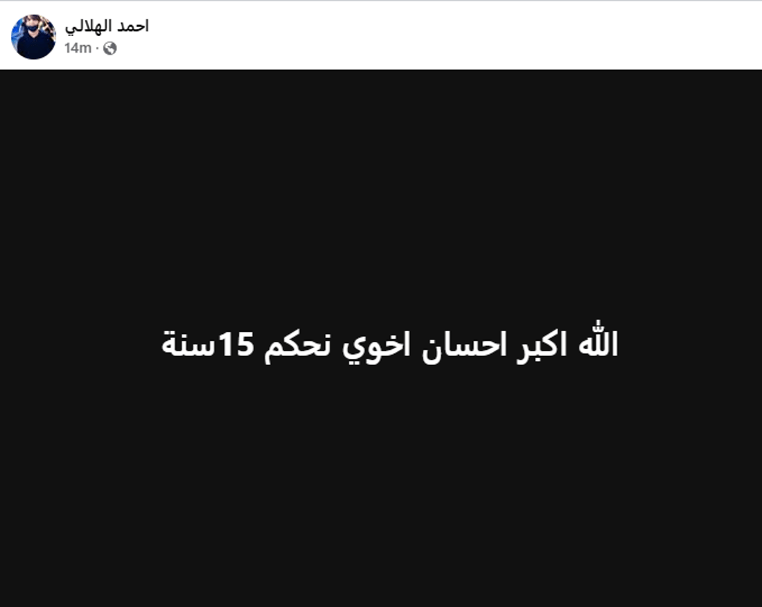 +964صورة من منصة (شبكة): 