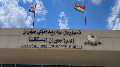 ئیدارەی سۆران بووە خاوەنی چوار بەڕێوەبەری نوێی ناحیە