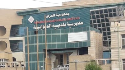 ضبط موظف في بلدية الديوانية يمارس عمليات التعقيب وتزوير التقارير الطبية