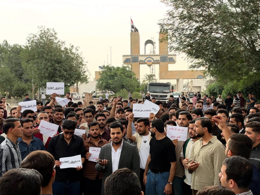 طلبة جامعة بابل يرفضون دفع 66 ألفاً لتطبيق HEPIQ: “التعليم حق مو تجارة”