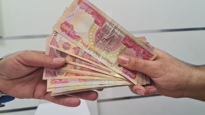 بانکی ناوەندی: گۆڕینەوەی پارەی دڕاو لە هەندێک حاڵەت باجی ناچێتەسەر
