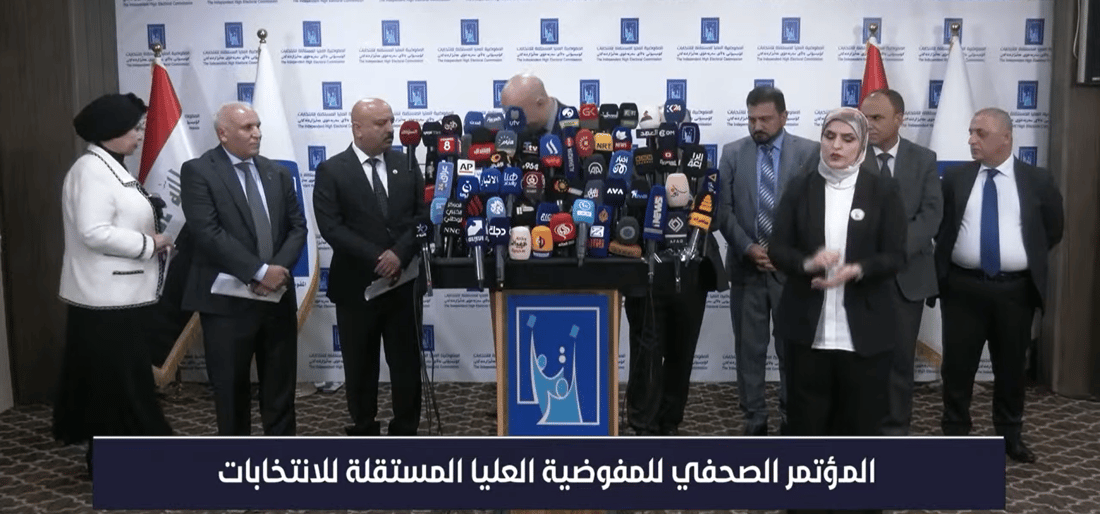 The initial results of the Provincial Council Elections